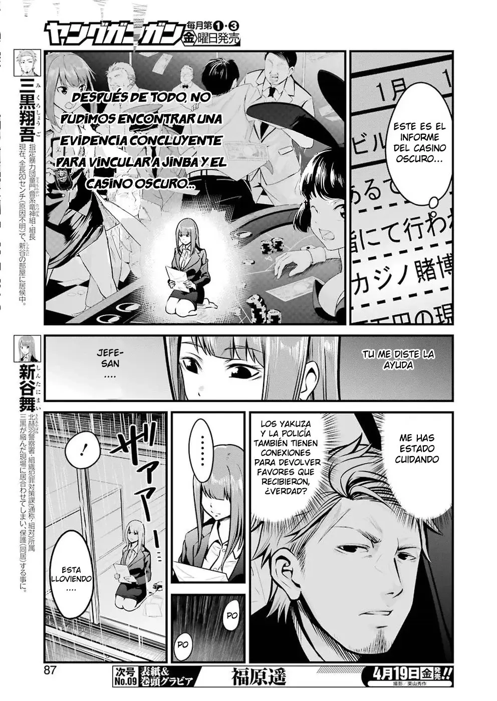 Gokudou Parasites (2019) - Capítulo 5 - Página 6 - LectorTMOo