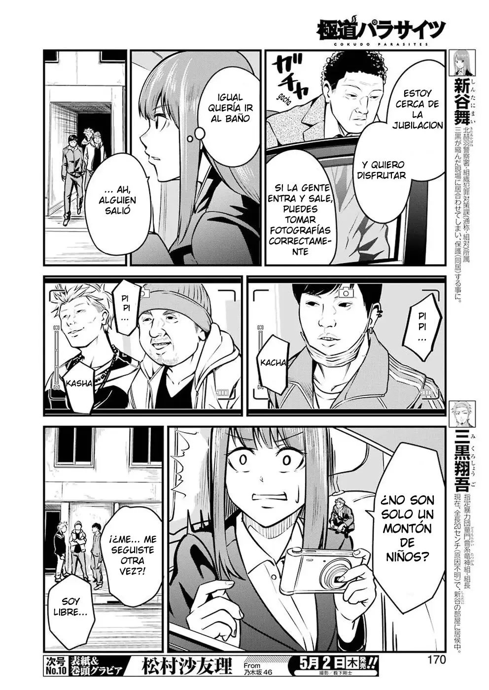 Gokudou Parasites (2019) - Capítulo 6 - Página 5 - LectorTMOo