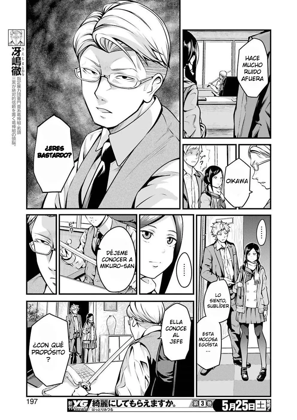 Gokudou Parasites (2019) - Capítulo 7 - Página 13 - LectorTMOo