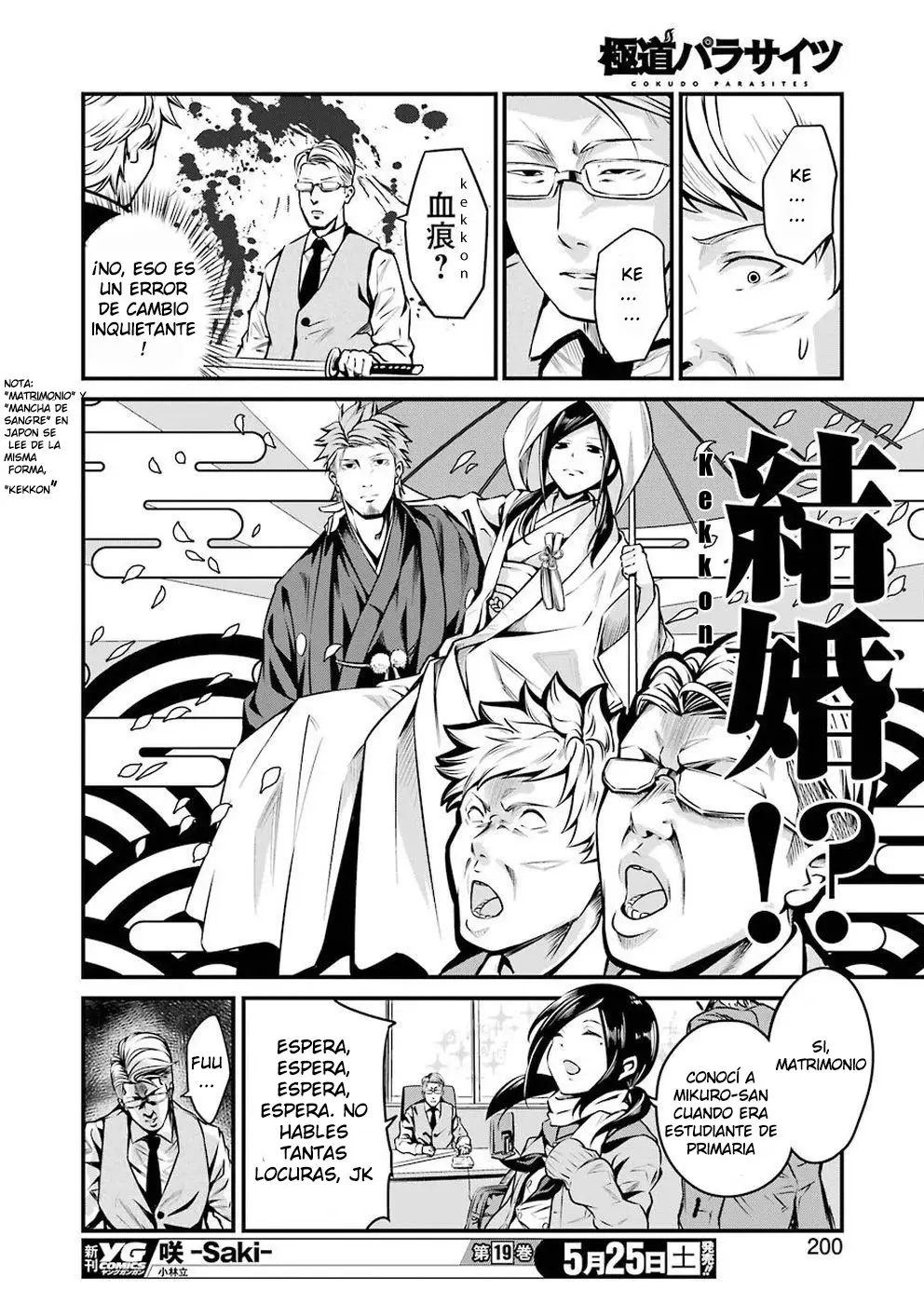 Gokudou Parasites (2019) - Capítulo 7 - Página 15 - LectorTMOo