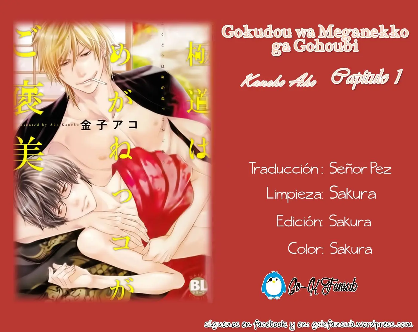 Gokudou wa Meganekko ga Gohoubi (2016) - Capítulo 1 - Página 3 - LectorTMOo