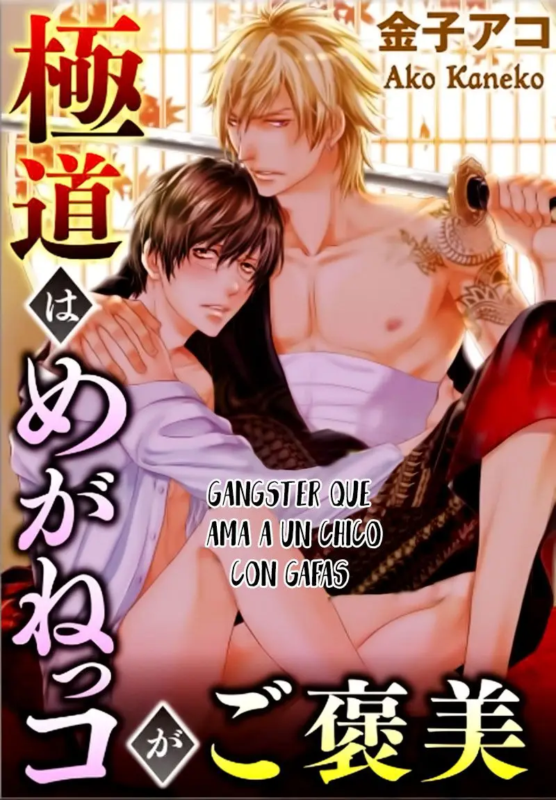 Gokudou wa Meganekko ga Gohoubi (2016) - Capítulo 1 - Página 4 - LectorTMOo