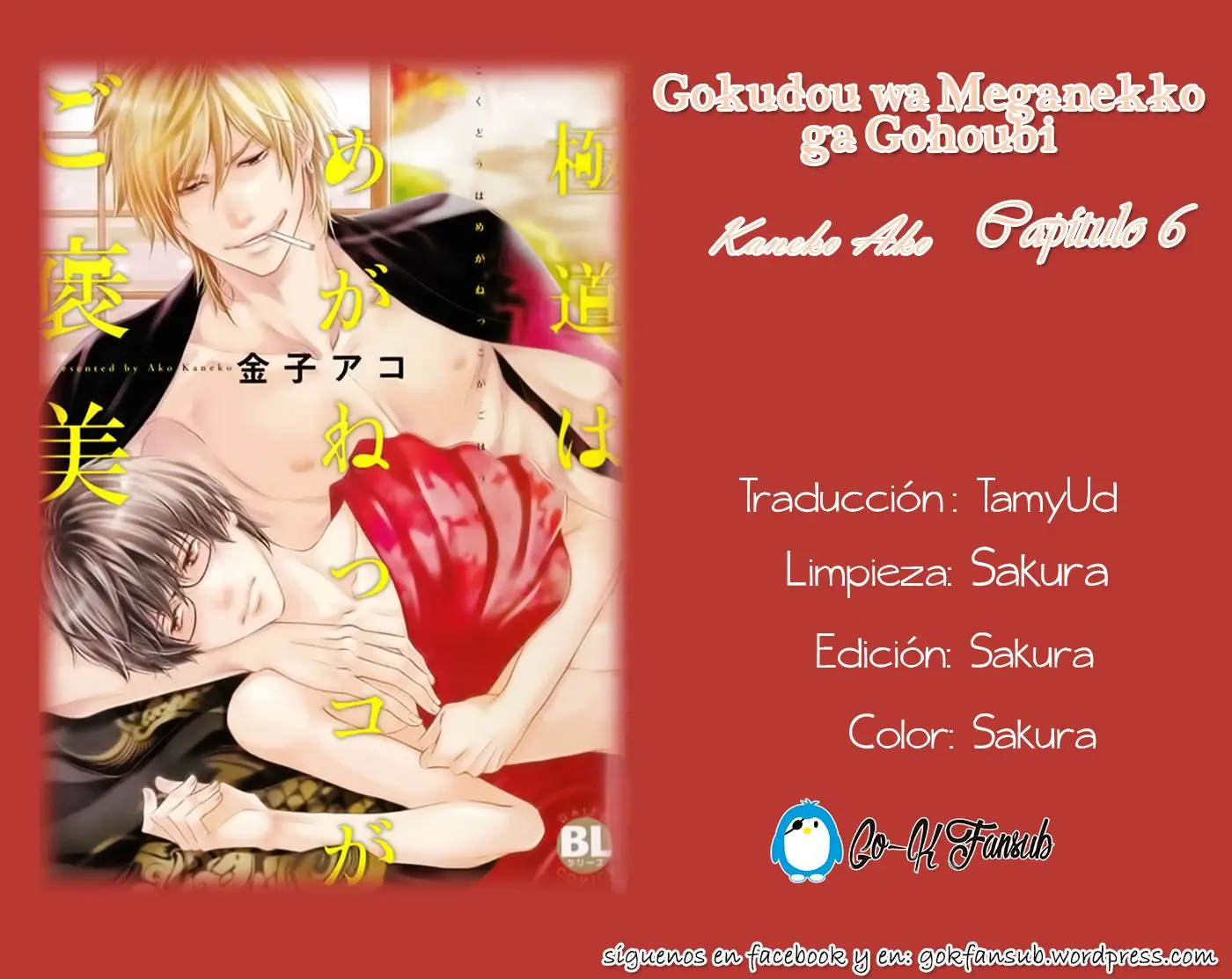 Gokudou wa Meganekko ga Gohoubi (2016) - Capítulo 6 - Página 2 - LectorTMOo