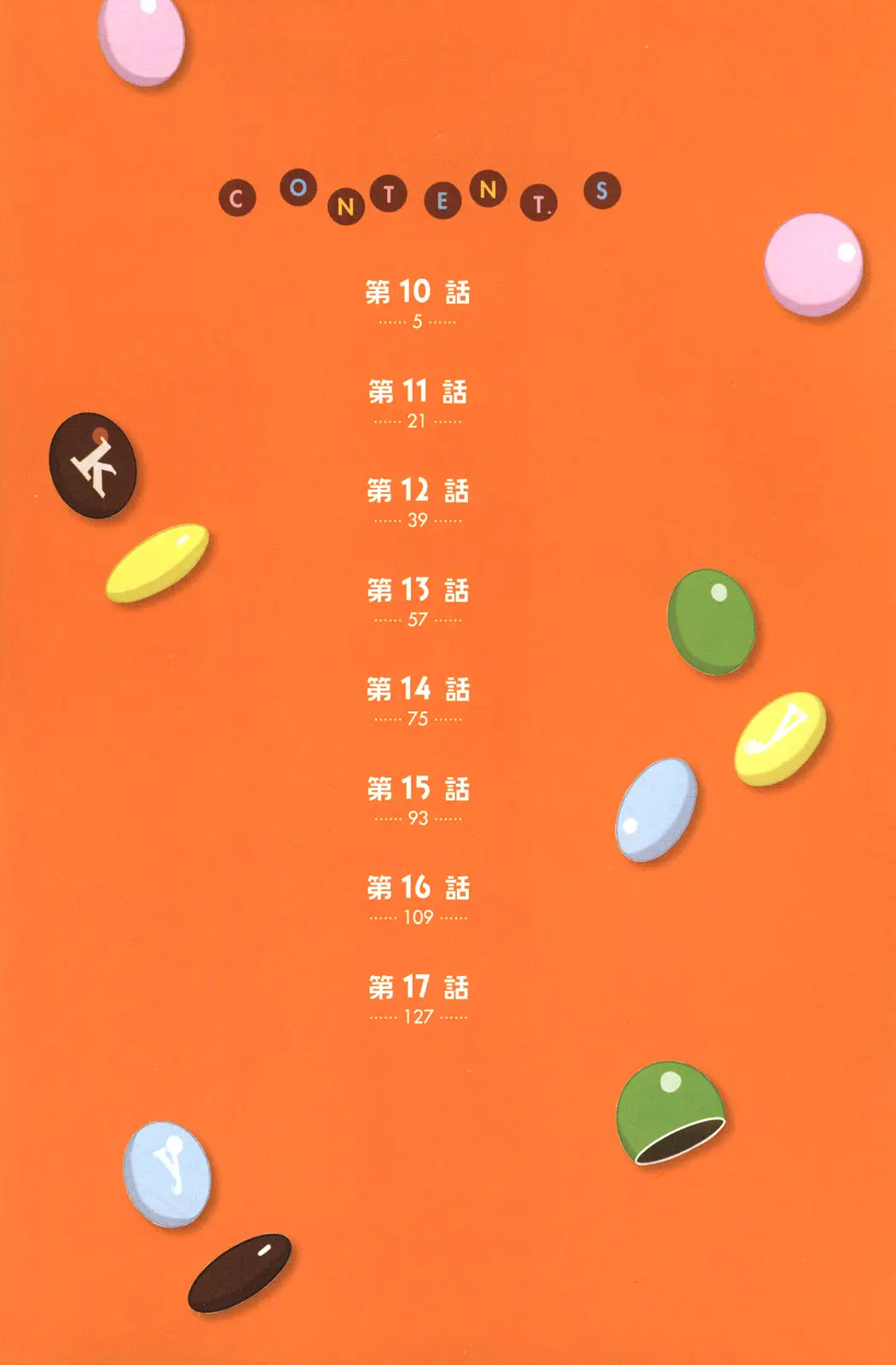 Gokujou Drops (2016) - Capítulo 10.11 - Página 5 - LectorTMOo
