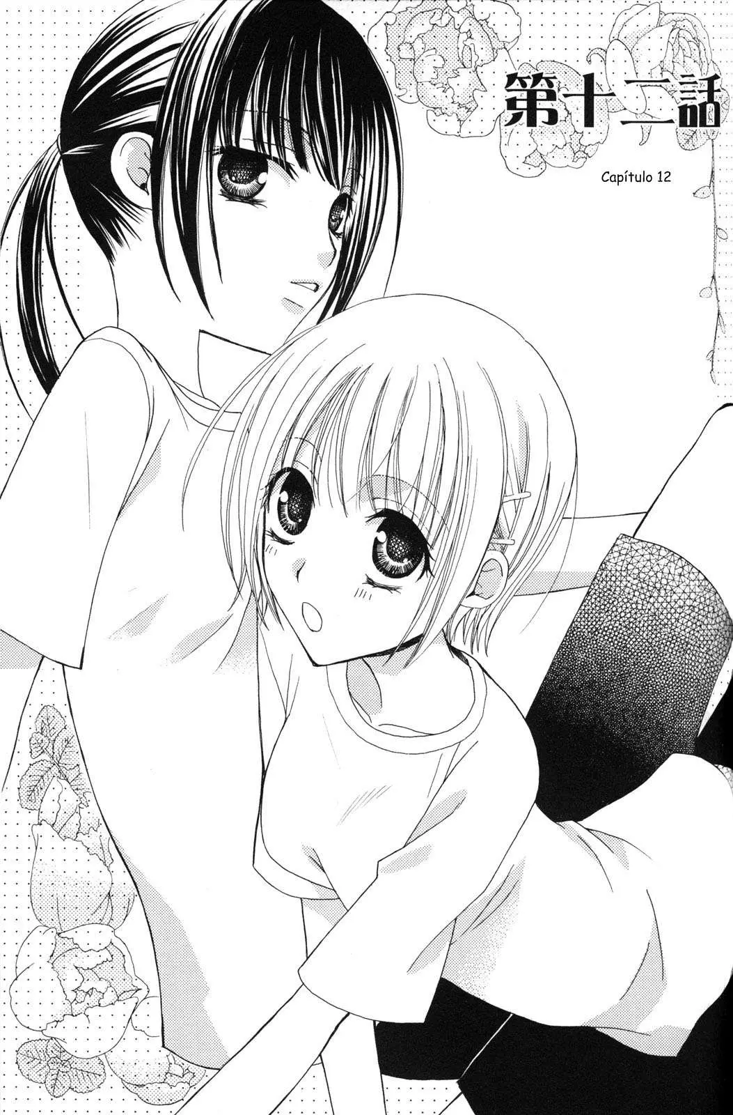 Gokujou Drops (2016) - Capítulo 12 - Página 1 - LectorTMOo