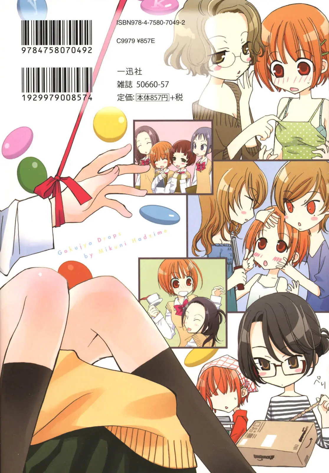 Gokujou Drops (2016) - Capítulo 17 - Página 25 - LectorTMOo
