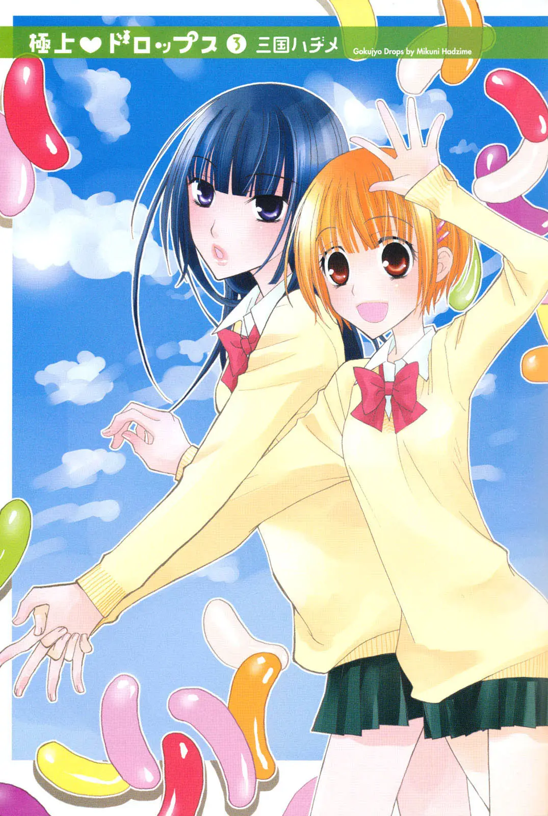 Gokujou Drops (2016) - Capítulo 18 - Página 4 - LectorTMOo