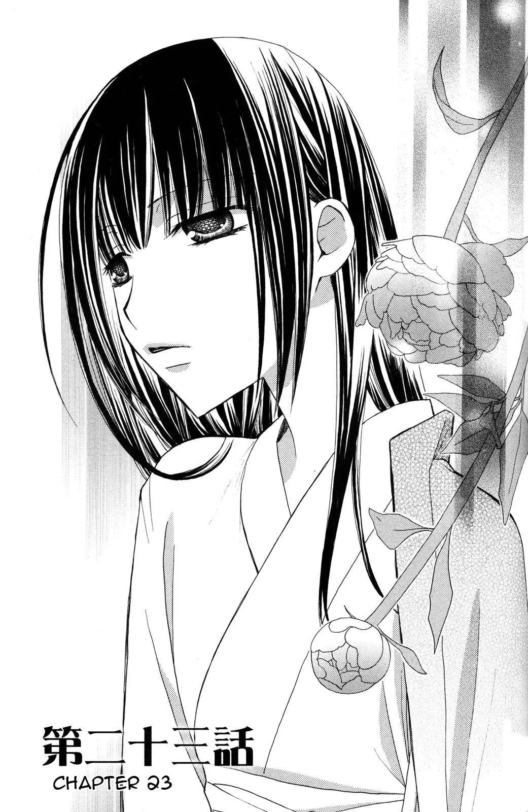 Gokujou Drops (2016) - Capítulo 23 - Página 1 - LectorTMOo