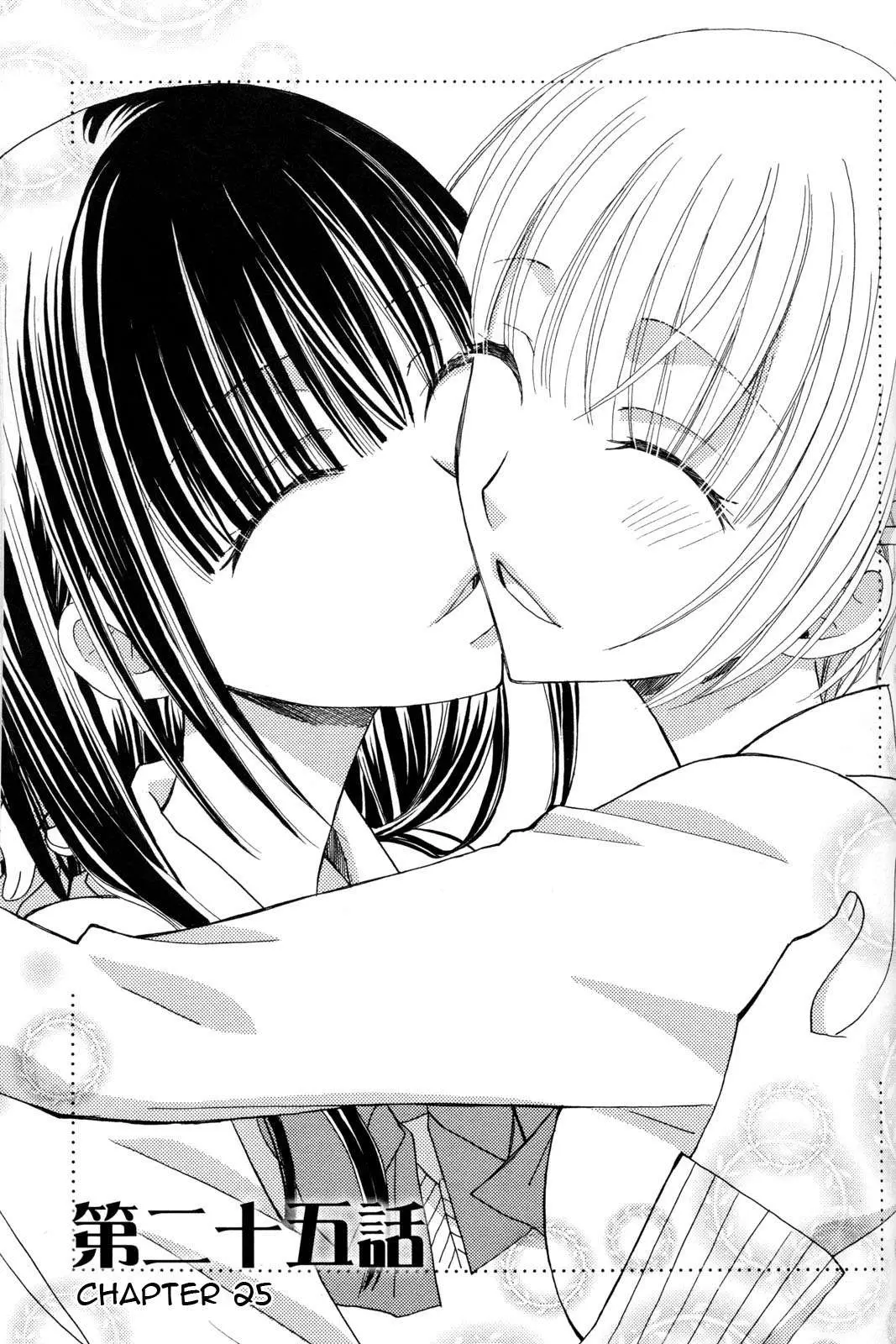 Gokujou Drops (2016) - Capítulo 25 - Página 1 - LectorTMOo