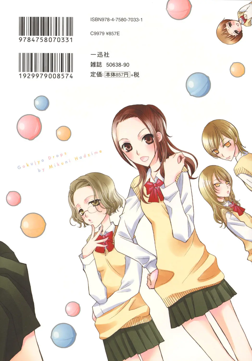 Gokujou Drops (2016) - Capítulo 9 - Página 21 - LectorTMOo