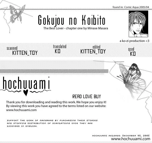 Gokujou no Koibito (2016) - Capítulo 1 - Página 2 - LectorTMOo