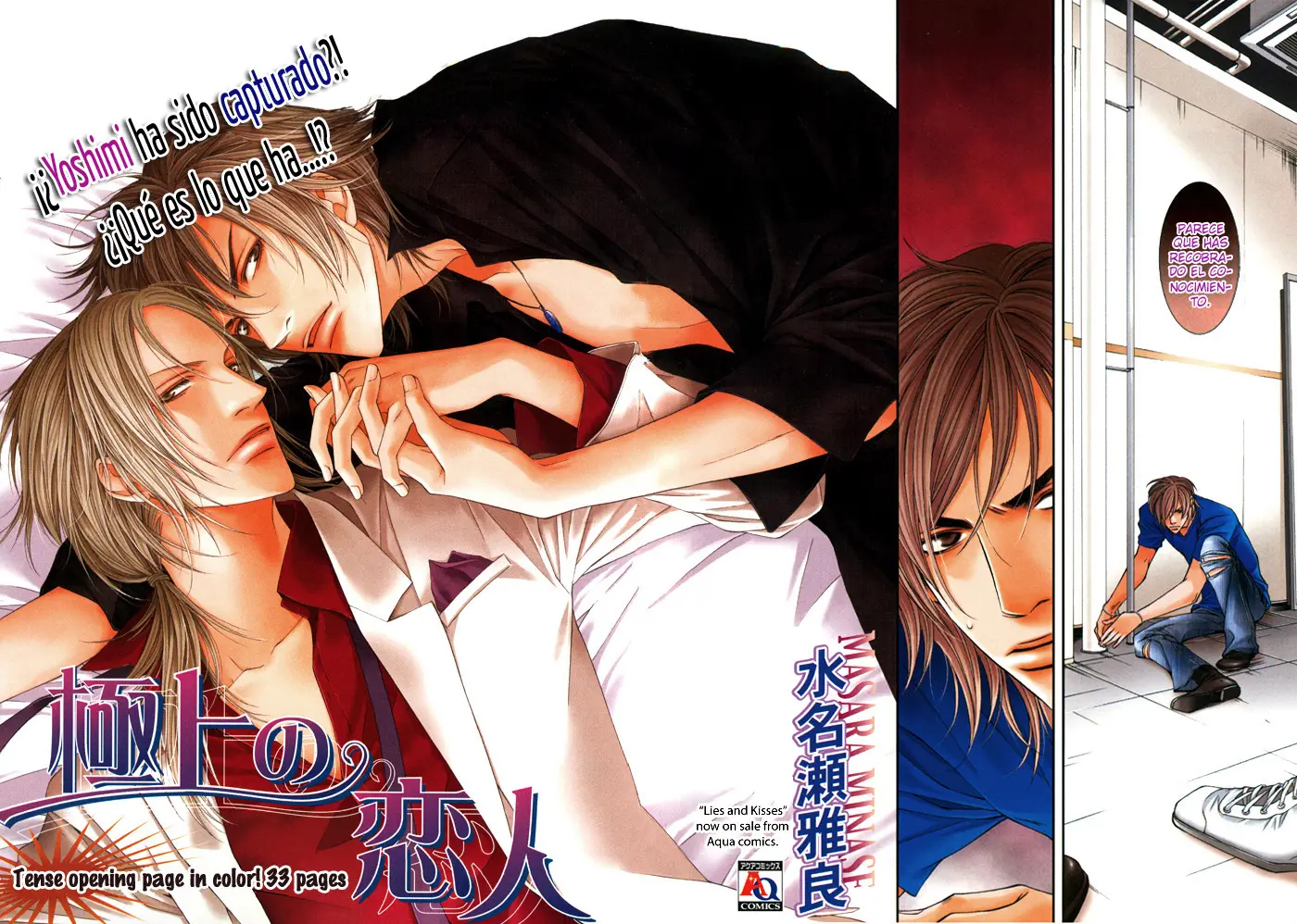 Gokujou no Koibito (2016) - Capítulo 11 - Página 6 - LectorTMOo