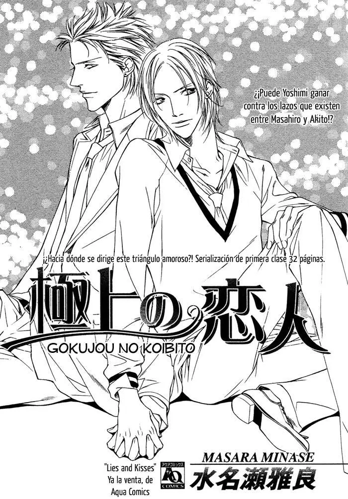 Gokujou no Koibito (2016) - Capítulo 12 - Página 4 - LectorTMOo