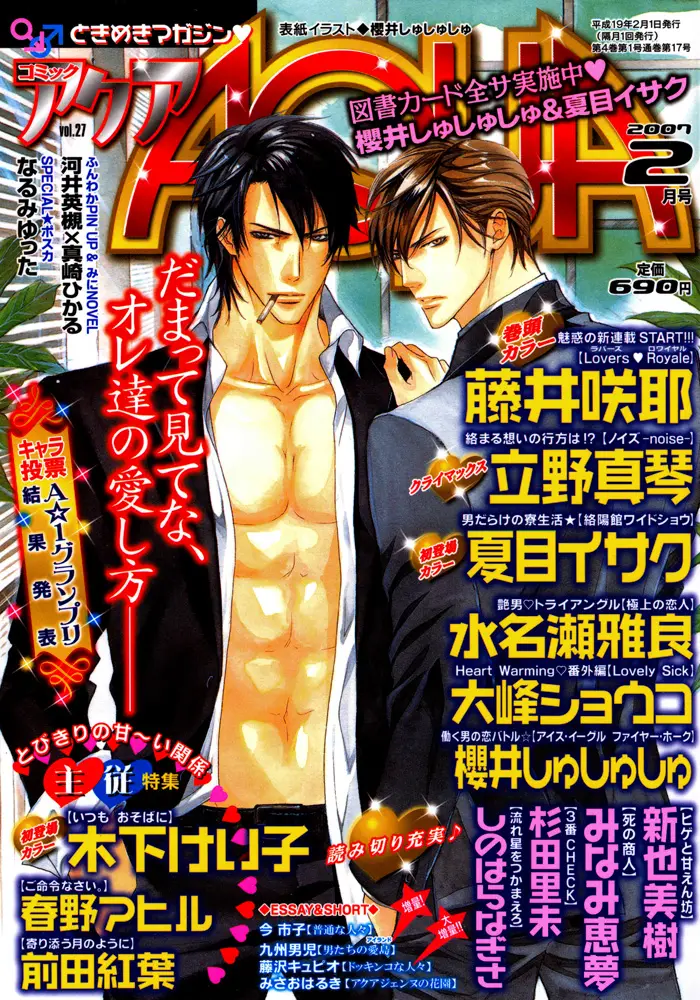 Gokujou no Koibito (2016) - Capítulo 12 - Página 36 - LectorTMOo