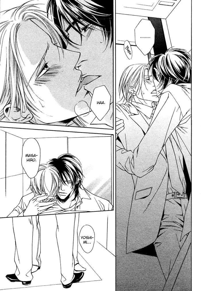Gokujou no Koibito (2016) - Capítulo 14 - Página 17 - LectorTMOo
