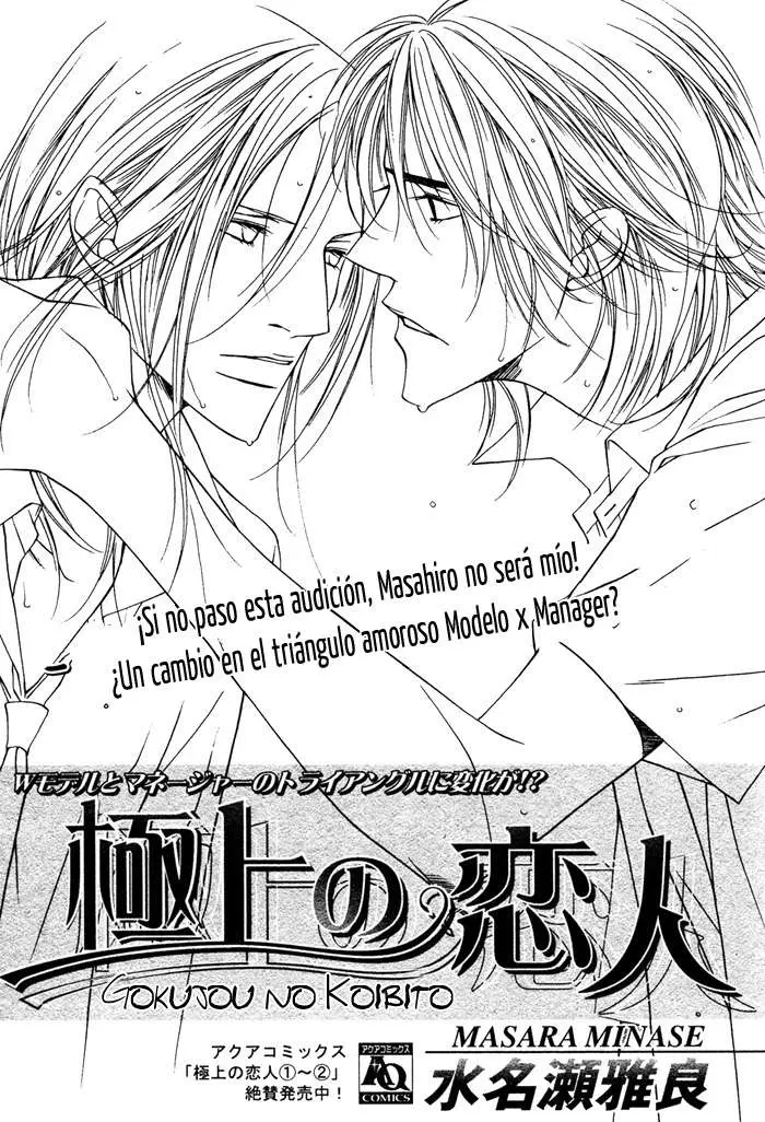 Gokujou no Koibito (2016) - Capítulo 15 - Página 5 - LectorTMOo