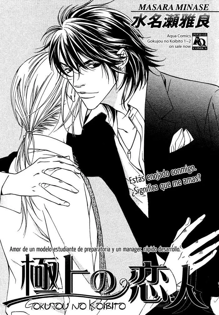 Gokujou no Koibito (2016) - Capítulo 16 - Página 5 - LectorTMOo