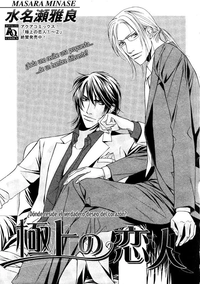 Gokujou no Koibito (2016) - Capítulo 18 - Página 5 - LectorTMOo