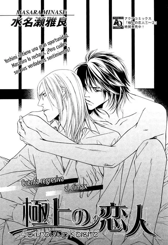 Gokujou no Koibito (2016) - Capítulo 19 - Página 4 - LectorTMOo