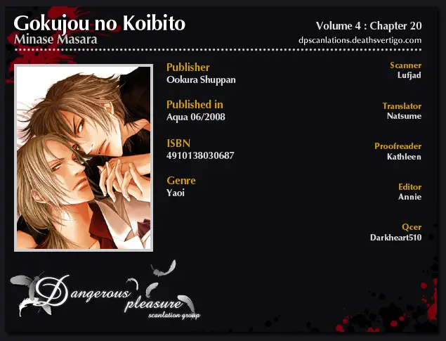 Gokujou no Koibito (2016) - Capítulo 20 - Página 3 - LectorTMOo