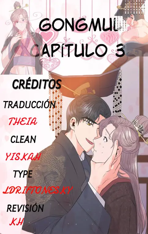 Gongmul (2020) - Capítulo 3 - Página 1 - LectorTMOo
