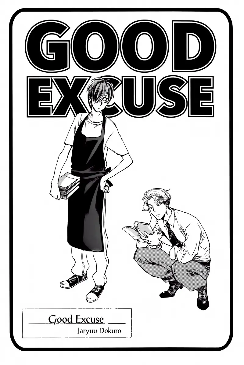 Good Excuse (2014) - Capítulo - Página 3 - LectorTMOo