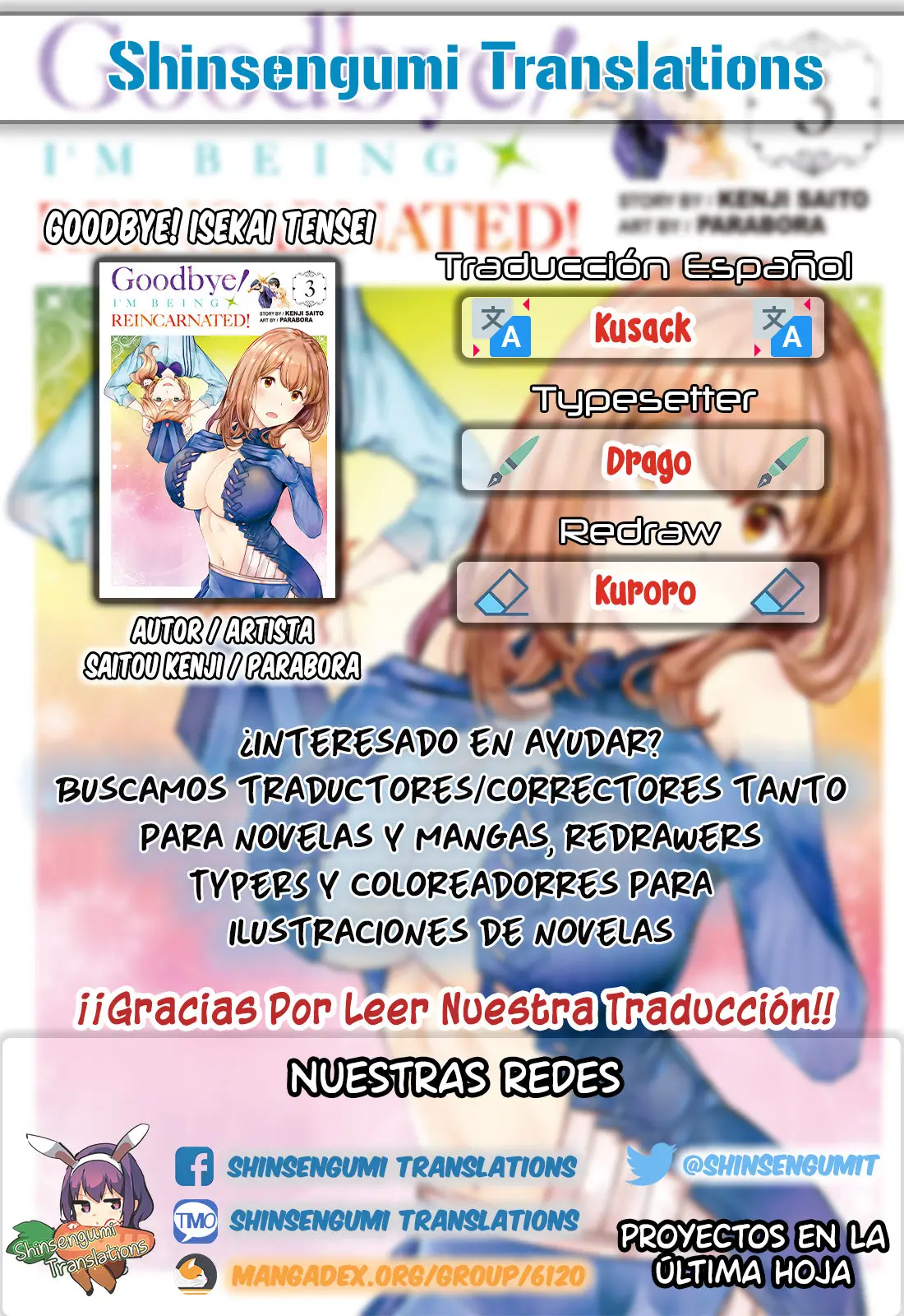 Goodbye Isekai Tensei (2017) - Capítulo 12 - Página 1 - LectorTMOo