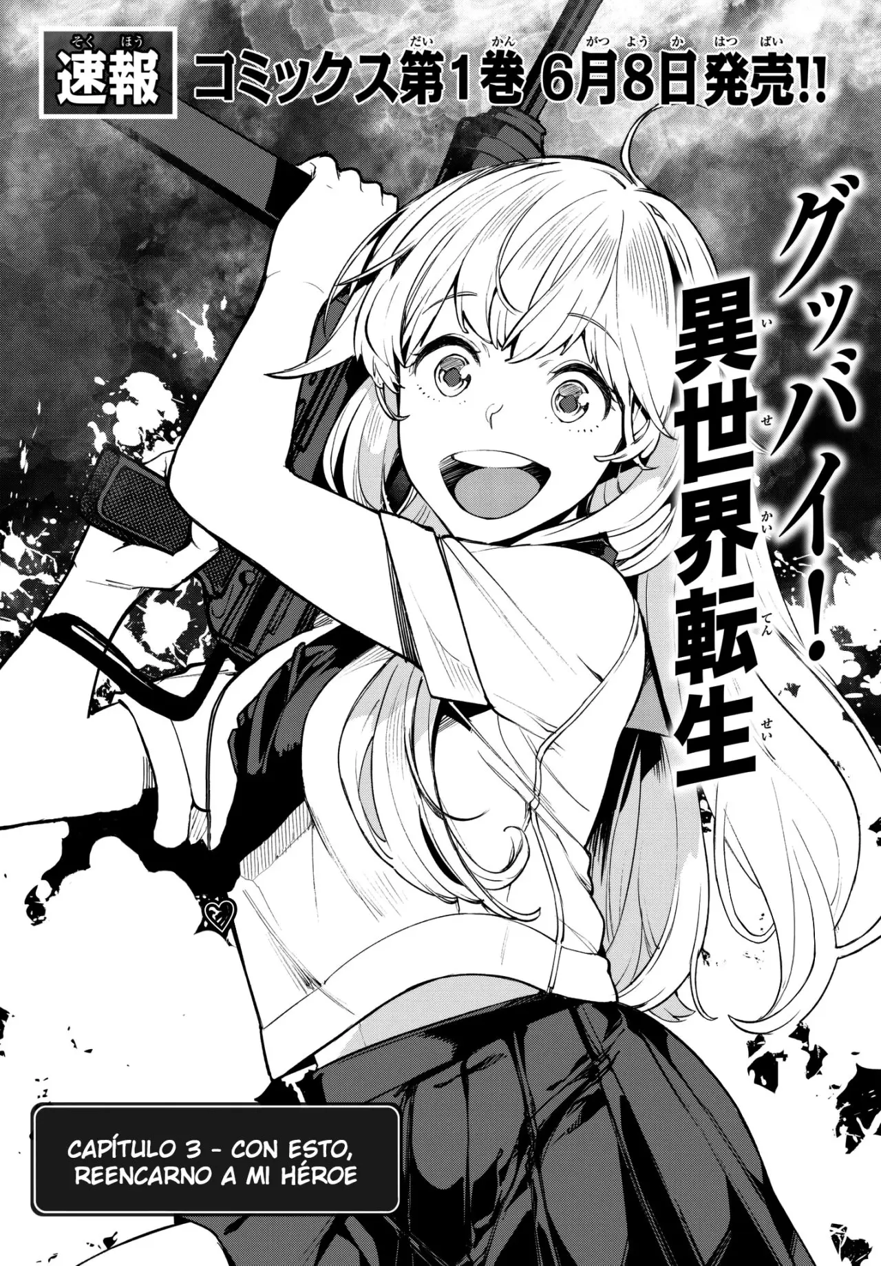 Goodbye Isekai Tensei (2017) - Capítulo 3 - Página 1 - LectorTMOo