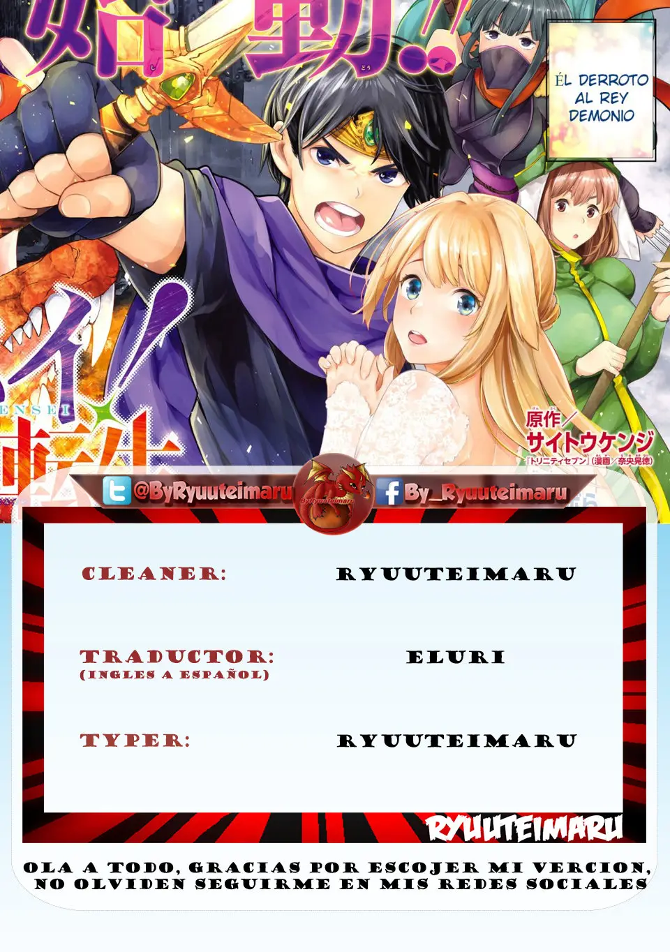 Goodbye Isekai Tensei (2017) - Capítulo 4 - Página 1 - LectorTMOo