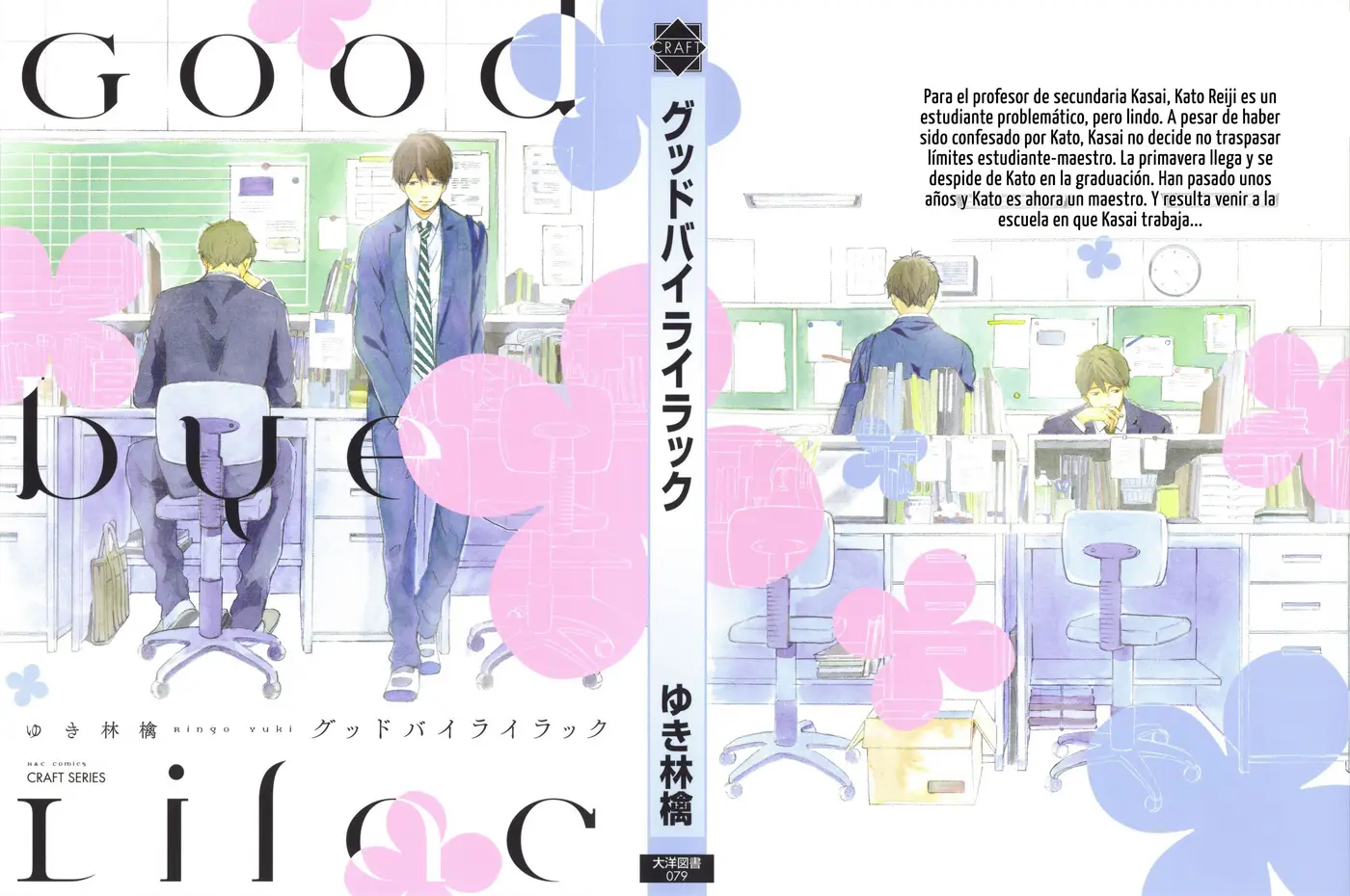 Goodbye Lilac (2016) - Capítulo 1 - Página 3 - LectorTMOo
