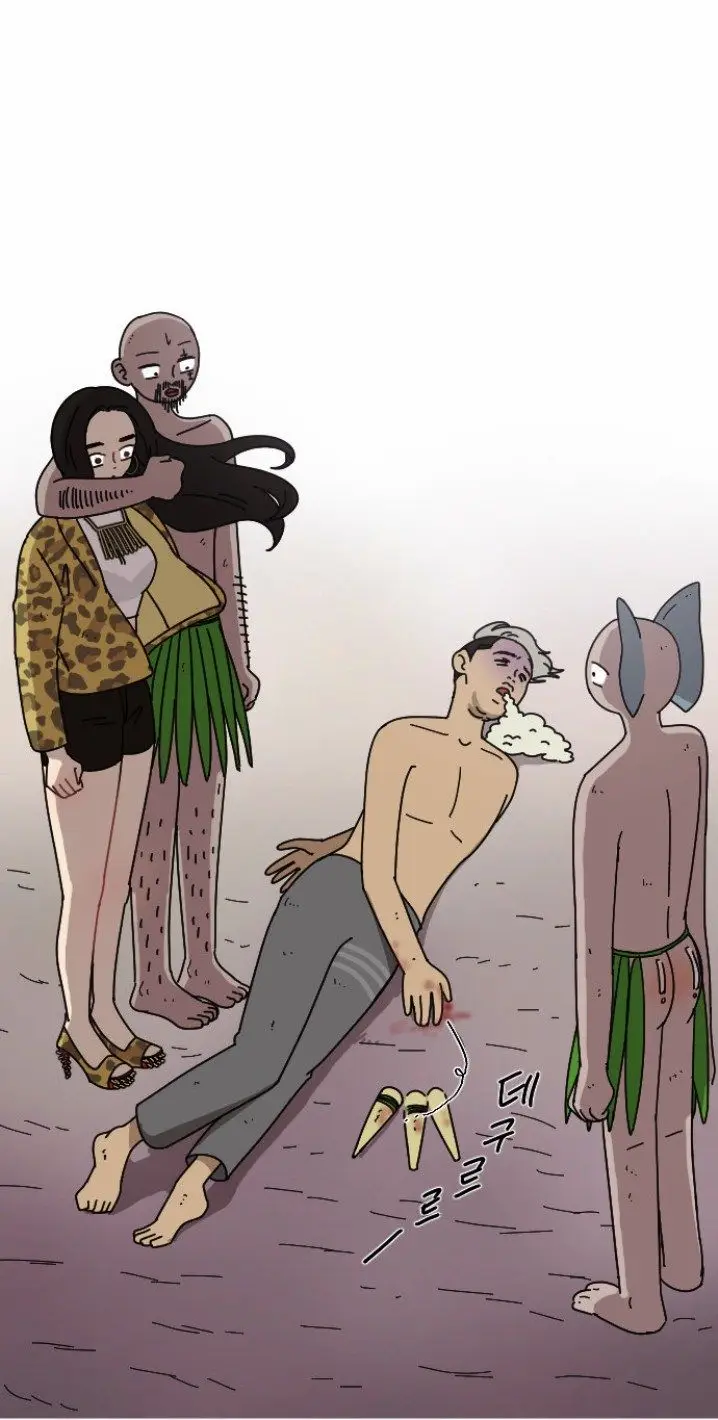 GOOGOOKAKA (2016) - Capítulo 3 - Página 6 - LectorTMOo