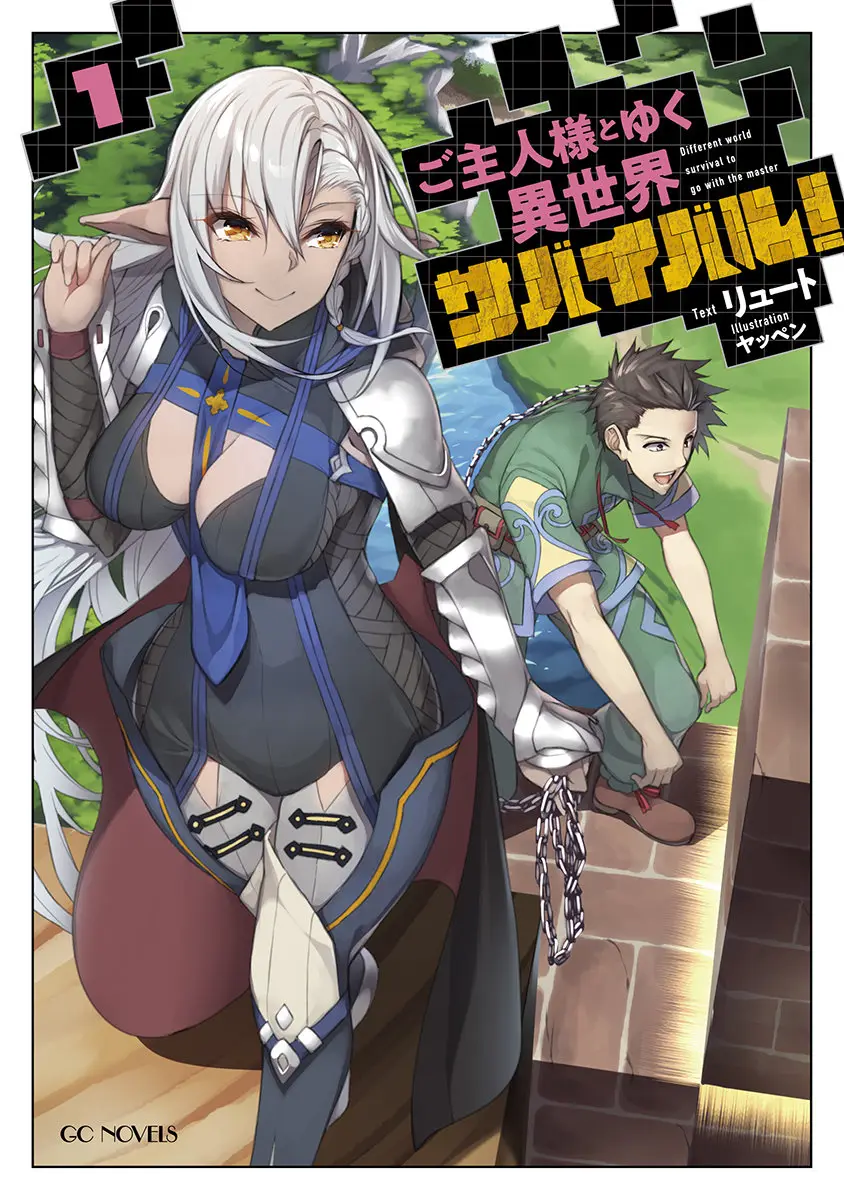 Goshujinsama to Yuku Isekai Survival! (2020) - Capítulo 1 - Página 2 - LectorTMOo