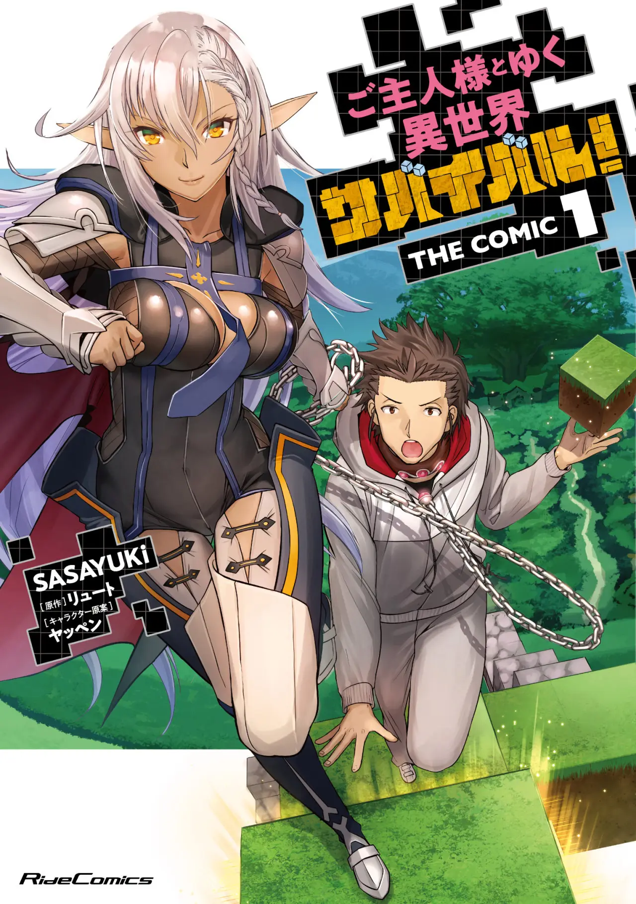 Goshujinsama to Yuku Isekai Survival! (2020) - Capítulo 5 - Página 2 - LectorTMOo