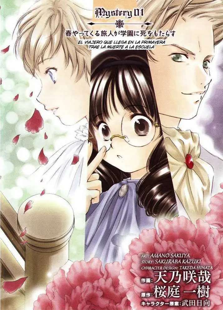 Gosick (2008) - Capítulo 1 - Página 5 - LectorTMOo
