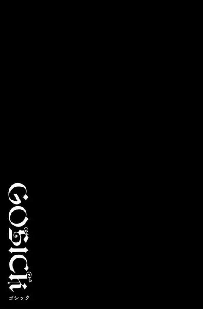 Gosick (2008) - Capítulo 3 - Página 40 - LectorTMOo