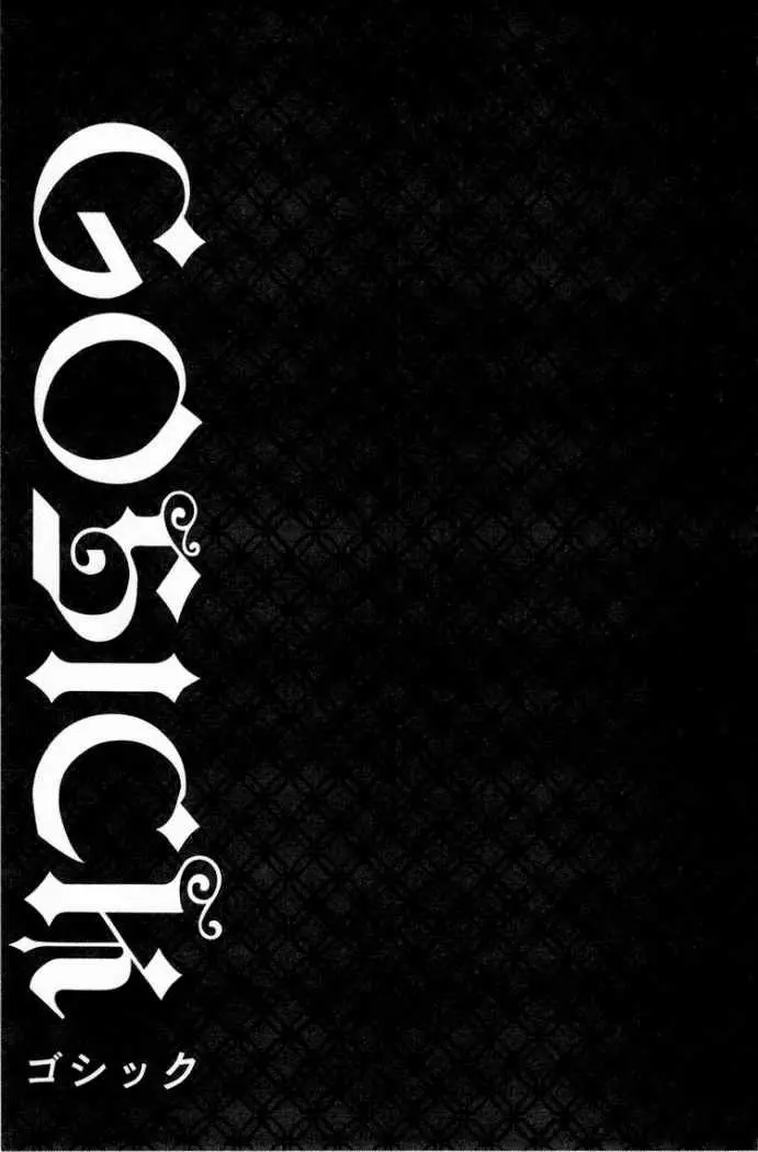 Gosick (2008) - Capítulo 4 - Página 7 - LectorTMOo