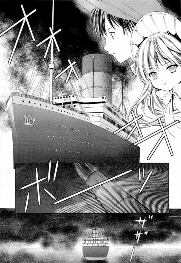 Gosick (2008) - Capítulo 7 - Página 16 - LectorTMOo