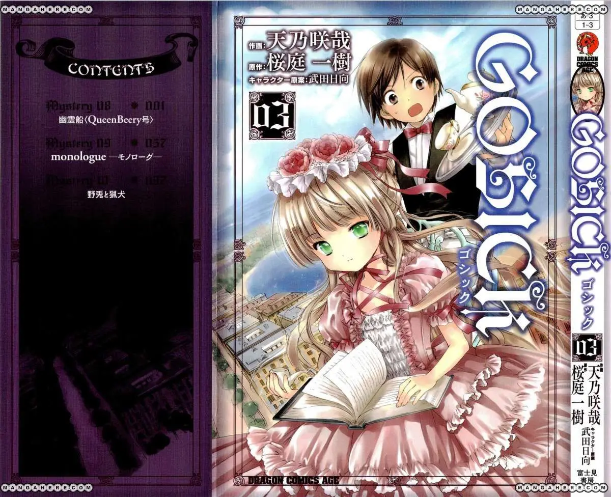 Gosick (2008) - Capítulo 8 - Página 2 - LectorTMOo