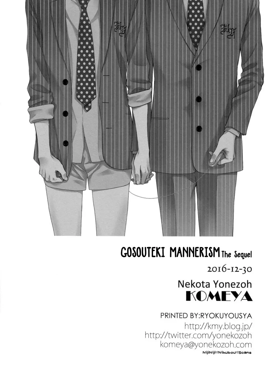 GOSOUTEKI MANNERISM (2017) - Capítulo 2 - Página 30 - LectorTMOo