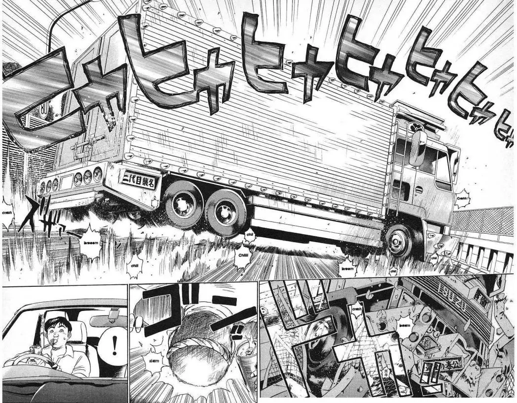 Great Teacher Onizuka (1996) - Capítulo 10 - Página 11 - LectorTMOo
