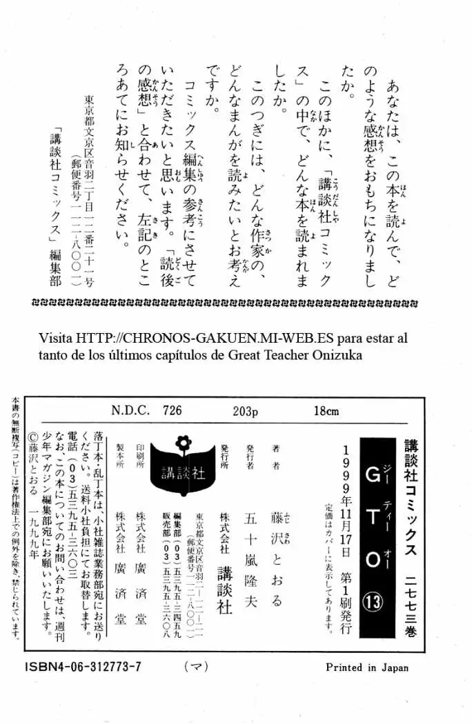 Great Teacher Onizuka (1996) - Capítulo 106 - Página 24 - LectorTMOo