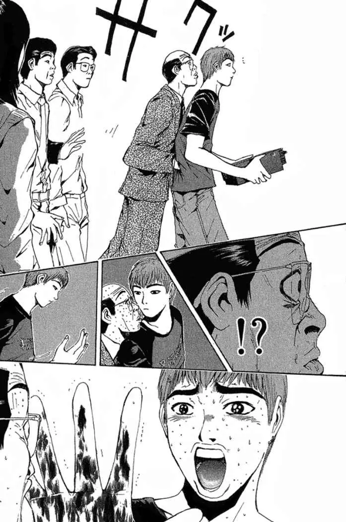 Great Teacher Onizuka (1996) - Capítulo 132 - Página 13 - LectorTMOo