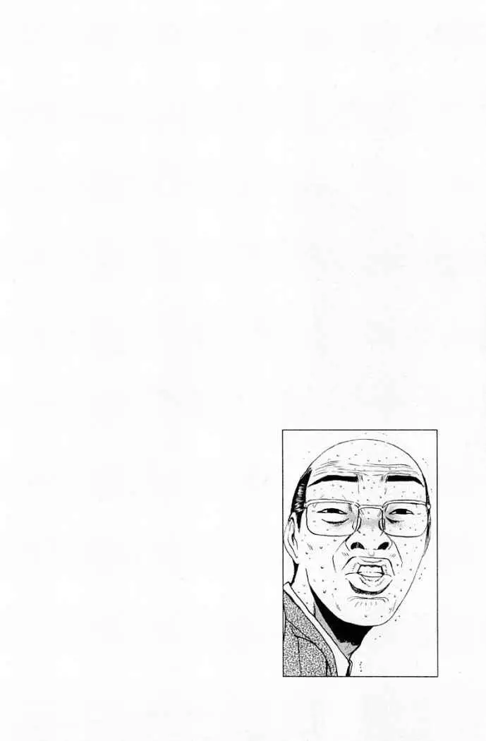 Great Teacher Onizuka (1996) - Capítulo 143 - Página 17 - LectorTMOo