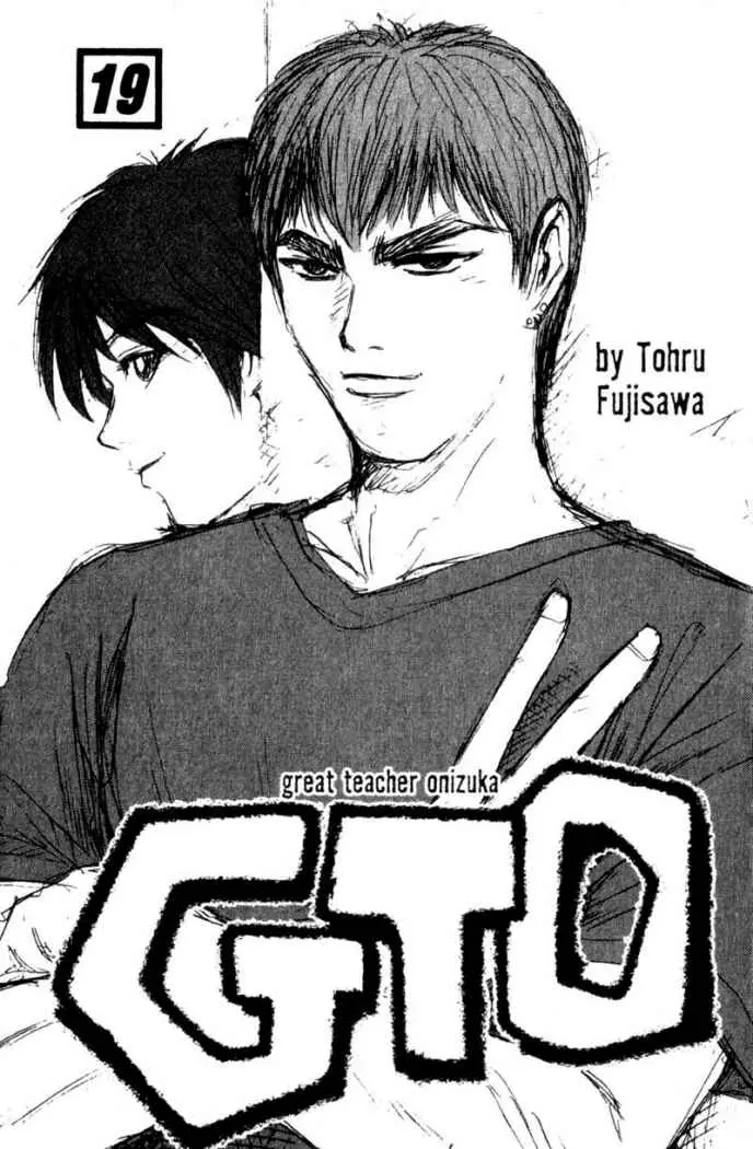 Great Teacher Onizuka (1996) - Capítulo 151 - Página 1 - LectorTMOo