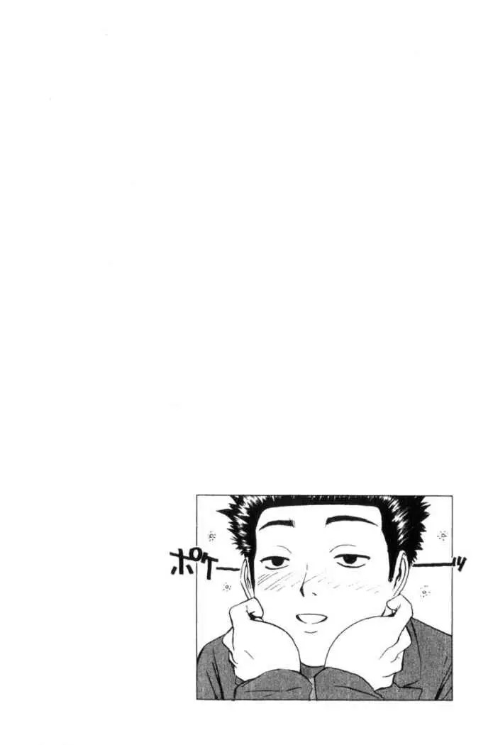 Great Teacher Onizuka (1996) - Capítulo 165 - Página 26 - LectorTMOo