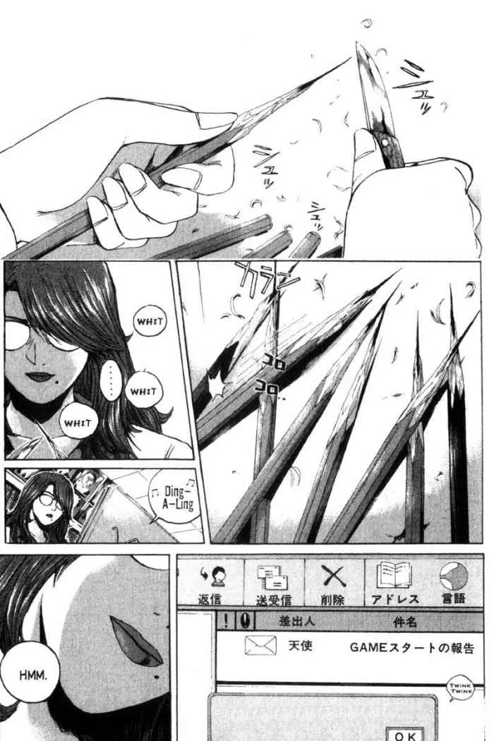 Great Teacher Onizuka (1996) - Capítulo 166 - Página 1 - LectorTMOo
