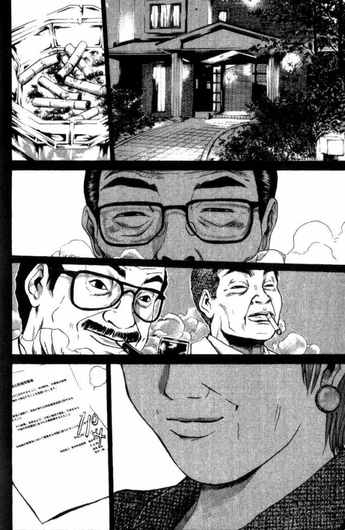 Great Teacher Onizuka (1996) - Capítulo 195 - Página 4 - LectorTMOo