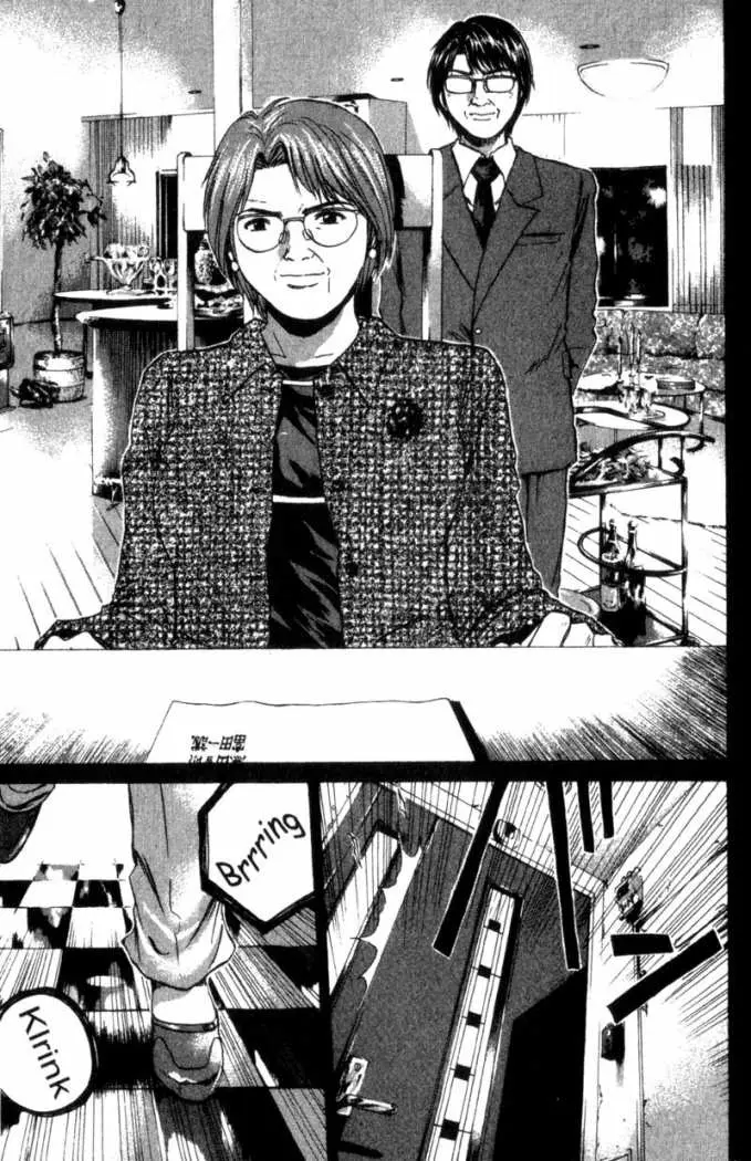Great Teacher Onizuka (1996) - Capítulo 195 - Página 5 - LectorTMOo