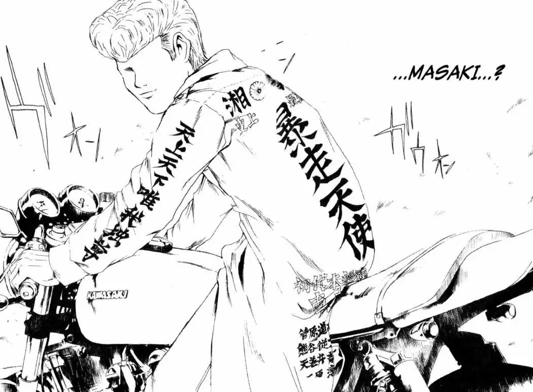 Great Teacher Onizuka (1996) - Capítulo 197 - Página 18 - LectorTMOo