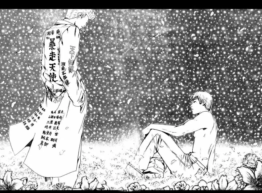Great Teacher Onizuka (1996) - Capítulo 198 - Página 9 - LectorTMOo